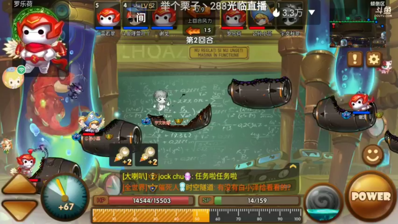 【2021-09-09 12点场】瑾萱吖丫：斗斗堂欢乐多呀