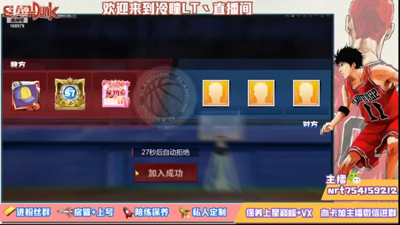 【2021-09-09 17点场】冷瞳LT丶：努力加油多学多练！