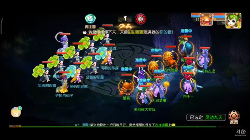 【2021-09-08 21点场】便便翔翔：新区映日荷花