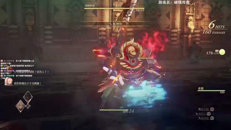 【2021-09-10 13点场】美美干嘛呢：❤美美❤新游《破晓传奇》