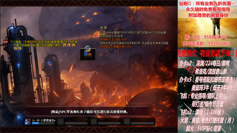 【2021-09-09 16点场】DNF丶心软：在线帮奥兹玛~  深渊！