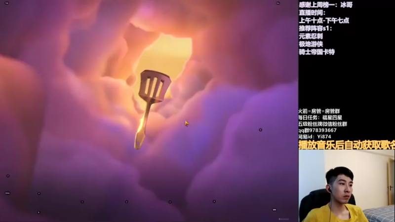 【2021-09-09 18点场】阿豪ei：点名小法秒杀全场 ！7421029