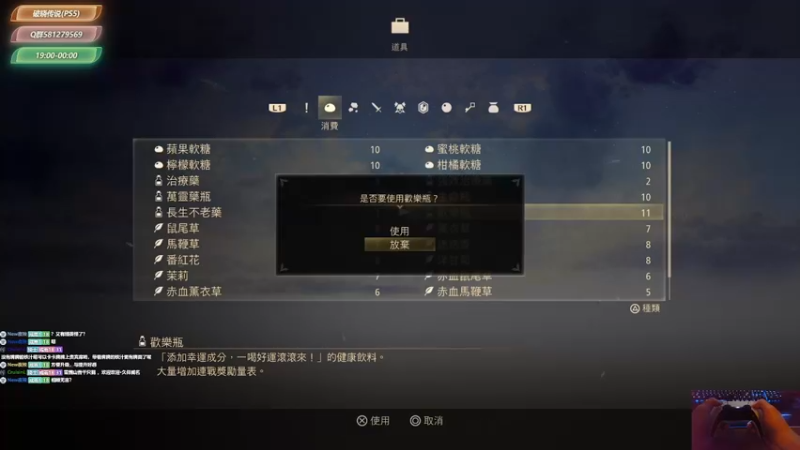 【2021-09-10 03点场】大黑单机：【破晓传说】0点破晓 不跳对话 速白