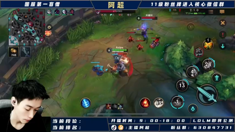 【2021-09-10 11点场】阿超cc丶：阿超：国际服免费上车 速来！！