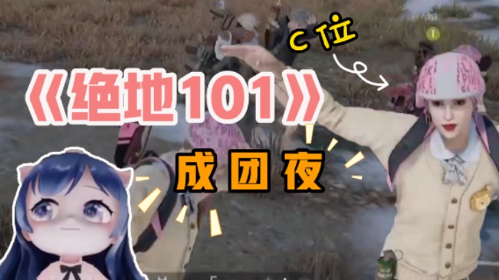 【一条小团团】魔性！原来跳舞也是会人传人的