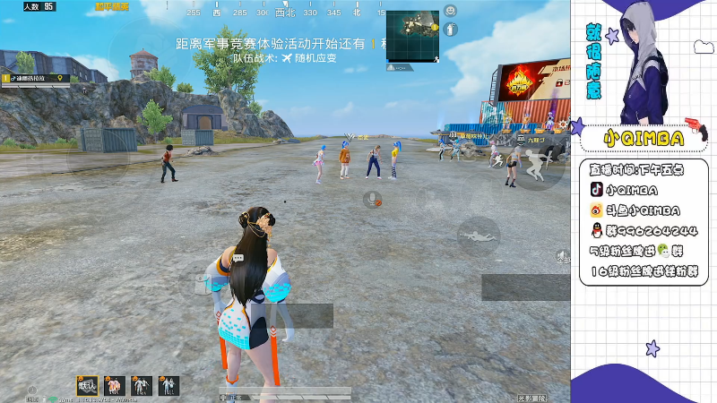 我在斗鱼看小QIMBA直播和平精英