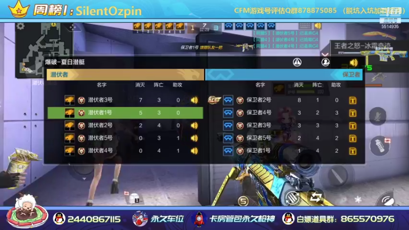 【2021-09-07 22点场】文艺丶EP：卡房管拿传奇边框和头像框了