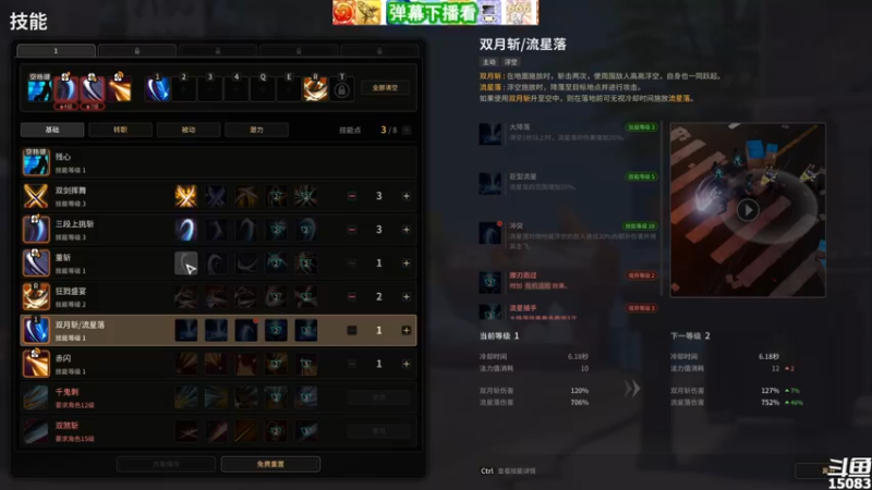 【2021-09-10 14点场】超感小少爷：没有互动，当成视频看吧