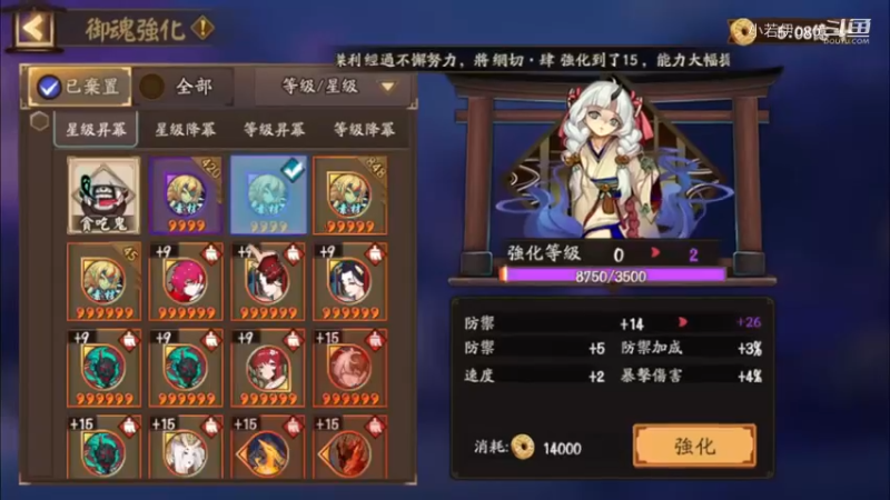 【阴阳师】老板让直播，天啊出超多好东西，快上车了！ (202109023)