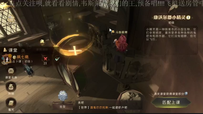 【2021-09-10 17点场】兔紫寒：紫寒:就看看剧情,不玩决斗