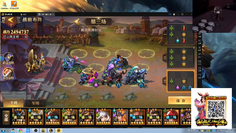 【格斗游戏】战神_河池VR的精彩时刻 20210910 00点场