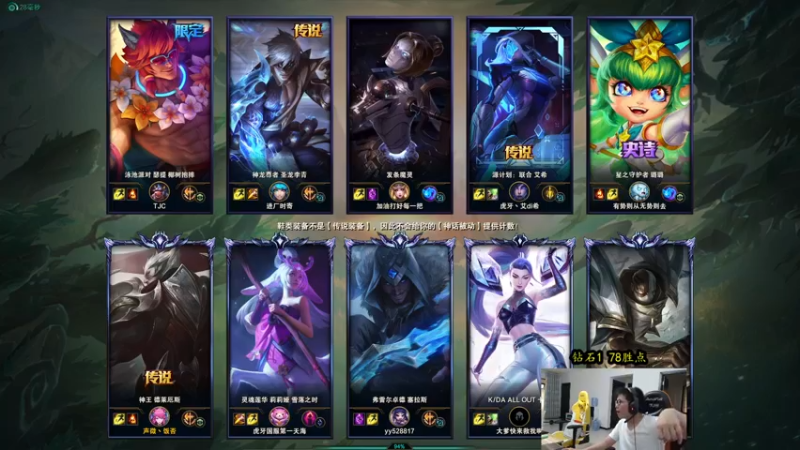 【2021-09-10 16点场】余小C真的很强：余小C：声微丶饭否冲大师！