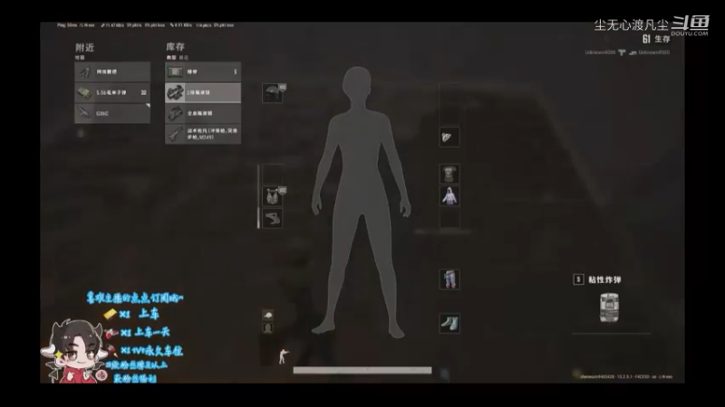 9月9游戏直播回放【尘无心】片段 (280)