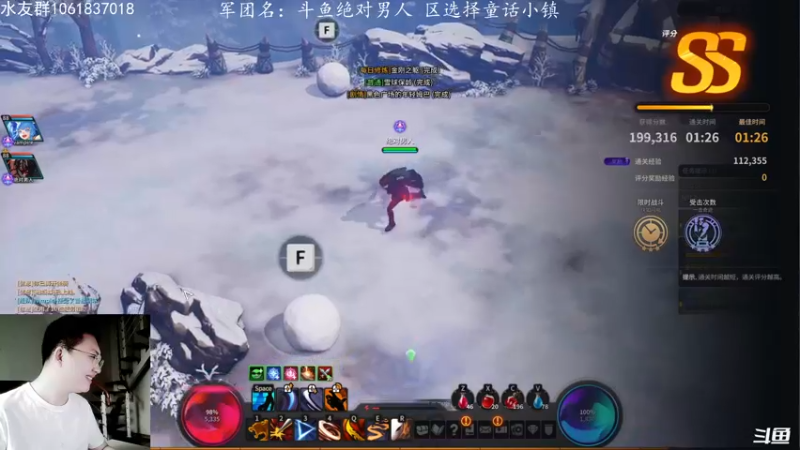 【2021-09-09 12点场】绝对男人：绝对男人：童话小镇 赤面鬼94级