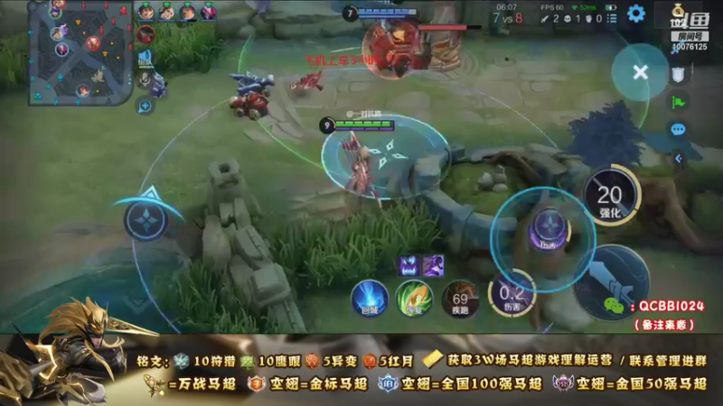 【2021-09-10 01点场】y尘不止马超：3W场国服马超百分百胜率带粉乱杀