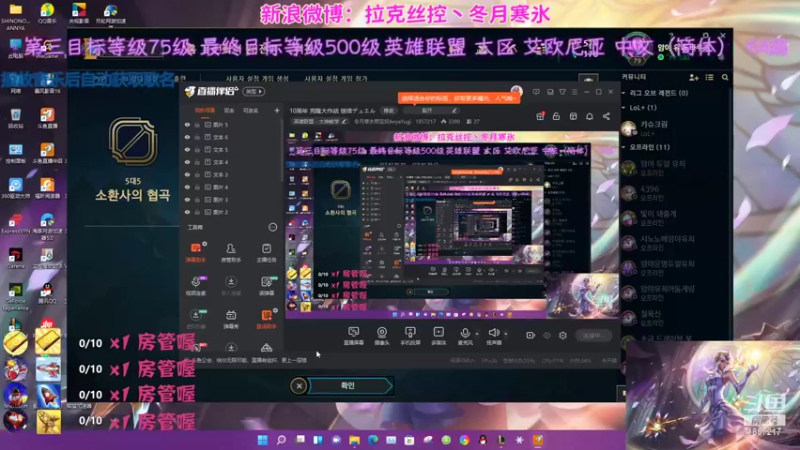 【2021-09-09 13点场】冬月寒氷熙宝兒AnyaYugi：10周年 克隆大作战 继续デュエル
