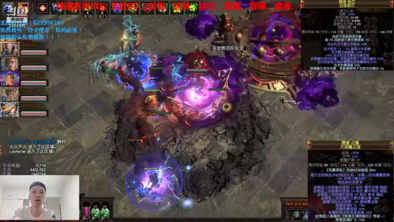 6人难度T19，全程站撸，秒杀BOSS！