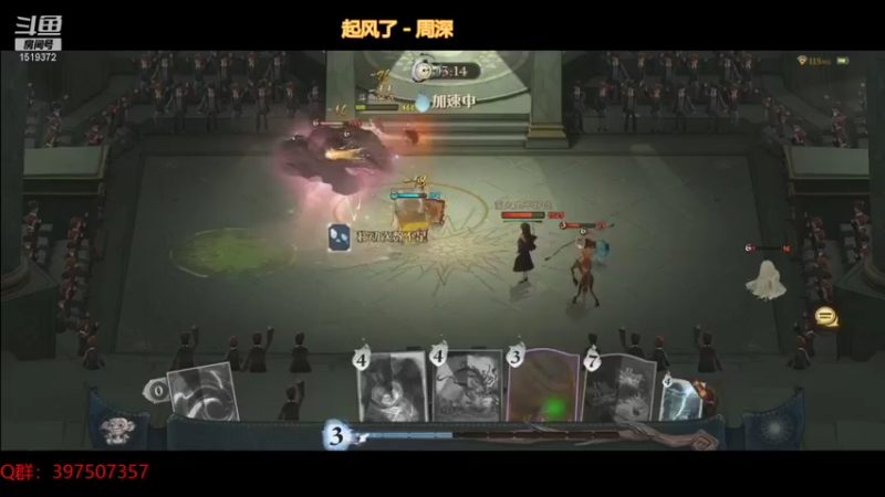 【2021-09-09 21点场】DM丶传说中的紫衣：哈利波特公测开学了~