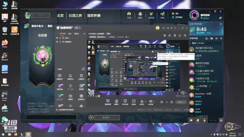 【2021-09-09 19点场】大咪咪超人：大咪咪超人的直播间