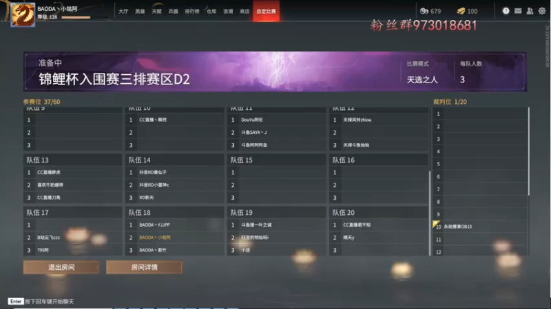 【2021-09-09 19点场】小铭XiaoMing阿：小铭：猛练！