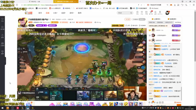 【2021-09-08 01点场】风霖zzz：峡谷尽力局局长 没尽力就是我的