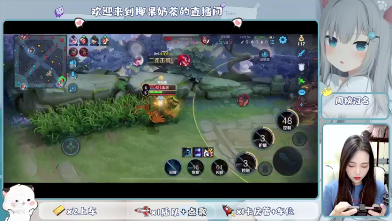 【2021-09-09 21点场】椰果奶茶jjz：萌新的峡谷日常