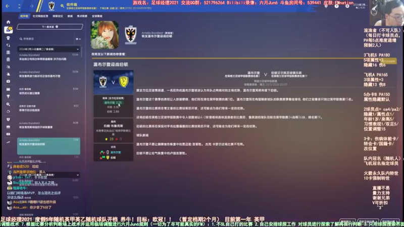 【2021-09-10 13点场】六月Jun6：六月：英甲温布尔登 度假5年随机人档