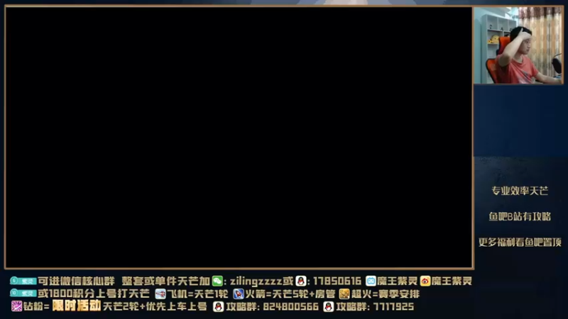 【2021-09-10 15点场】魔王紫灵：紫灵:单人11层归属秘诀