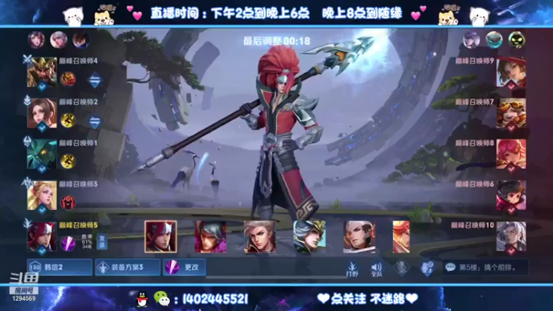【2021-09-10 20点场】毕竟是柚子：赛季延迟，继续打小魔方