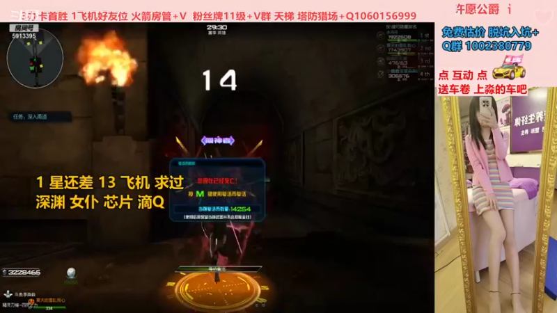 【PE李淼淼 逆战】2021-09-09 14:50:07-2021-09-09 15:05:10