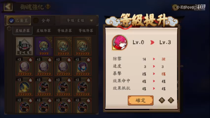 【阴阳师】老板让直播，天啊出超多好东西，快上车了！ (202109035)