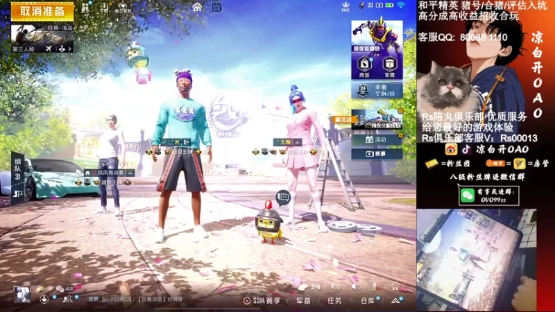【2021-09-10 01点场】凉白开OAO：【王牌18星】匹路人小姐姐