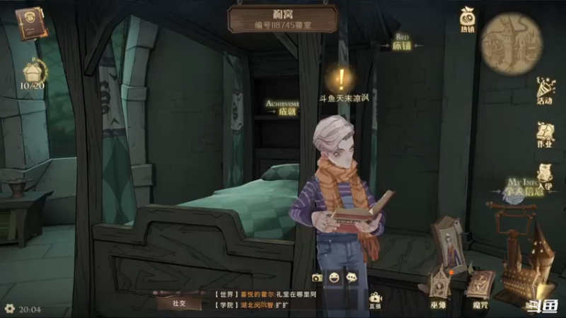 【2021-09-09 20点场】天末凉沨：哈利波特魔法觉醒来了