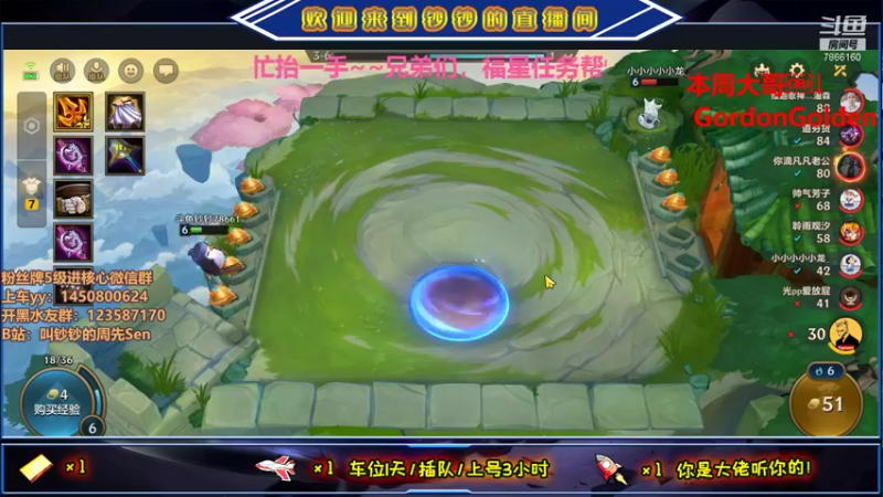 【2021-09-09 04点场】叫钞钞的周先Sen：眼界放远，格局打开~！