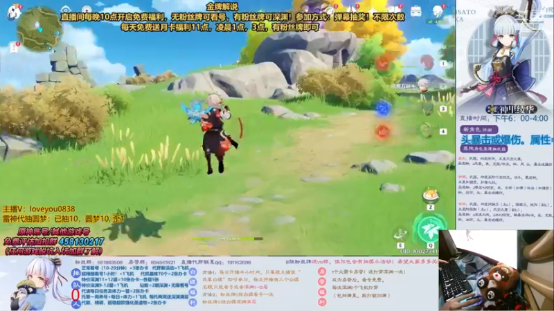 【2021-09-09 22点场】西红柿淡炒蛋：每晚10点免费深渊看号！