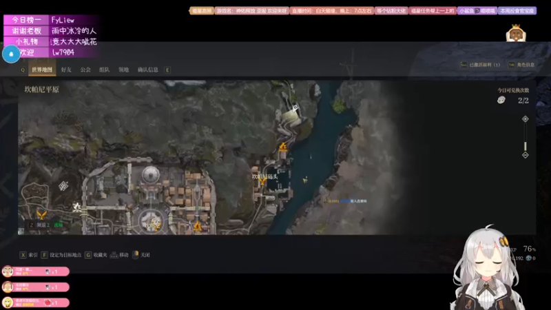 【2021-09-10 00点场】Ms狐狐：~~又是新的一周啦~~
