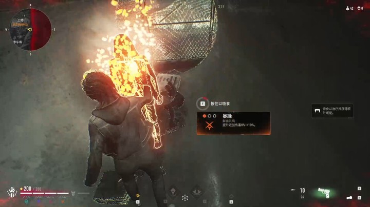 吸血鬼吃鸡新游《血猎》试玩