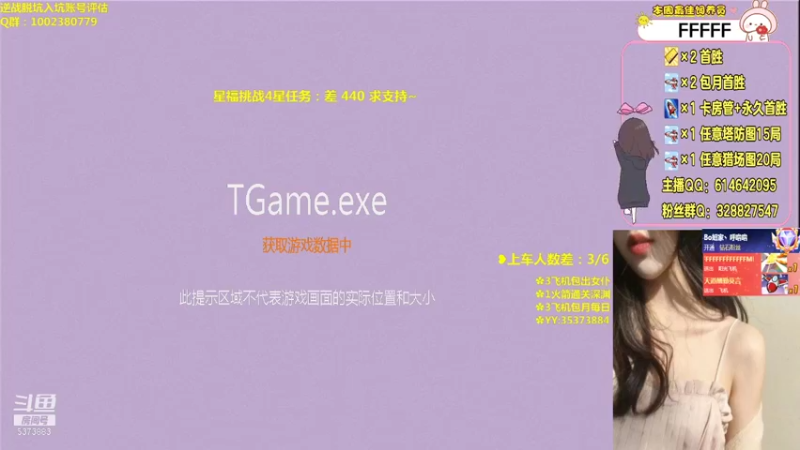 【PE丶Bo妞 逆战】2021-09-10 14:36:05-2021-09-10 14:38:24