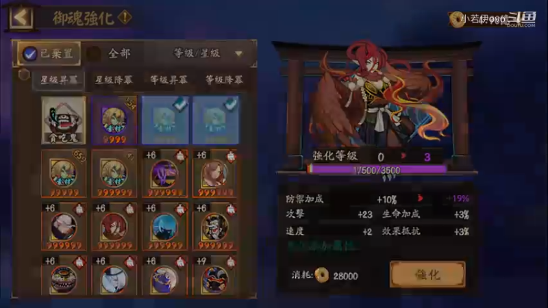 【阴阳师】老板让直播，天啊出超多好东西，快上车了！ (202109045)