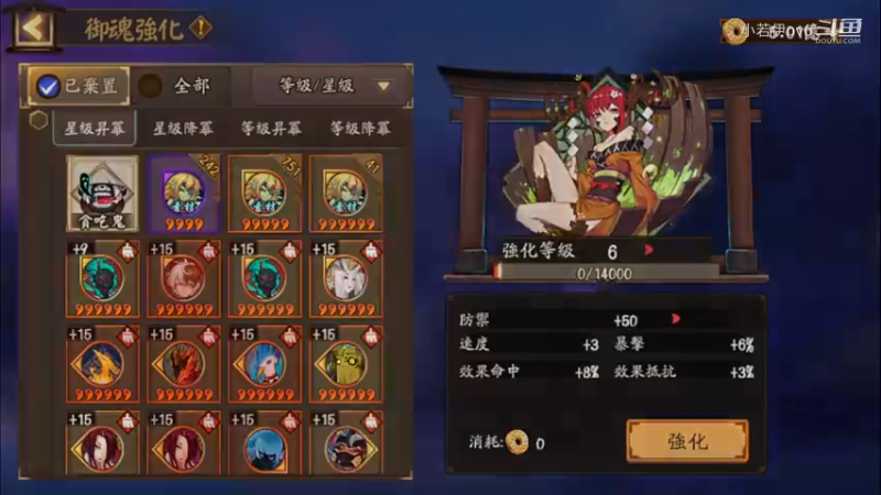【阴阳师】老板让直播，天啊出超多好东西，快上车了！ (202109034)