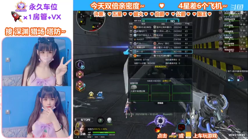 【蜜桃臀臀 逆战】2021-09-10 10:12:52-2021-09-10 10:27:55