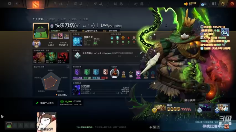 【2021-09-06 13点场】小铅笔HB：仅此一家的独特蓝猫