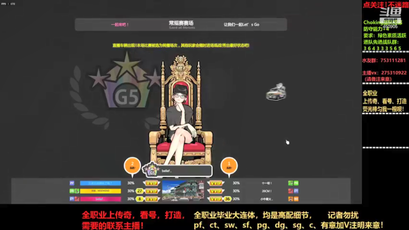 【2021-09-09 00点场】楚楚YJ：28214天！你别急！