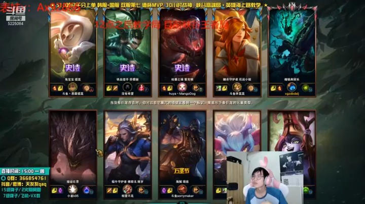 【天灰灰qaq】0-5锤石辅助神钩预判  预判闪现