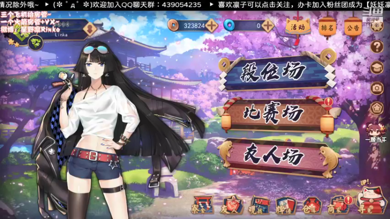 【2021-09-07 17点场】星野凛丶：三缺一欢迎上车！o(*￣︶￣*)o！