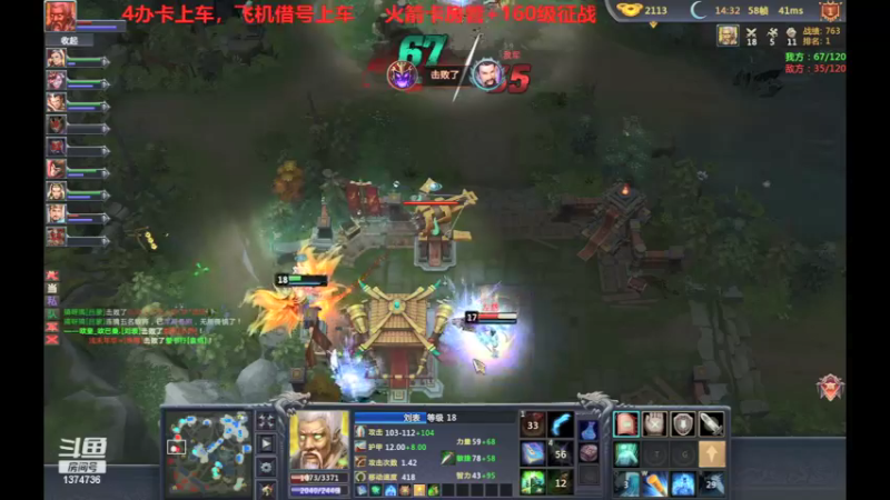 【风起菜菜 梦三国2】2021-09-10 01:40:23-2021-09-10 01:55:26