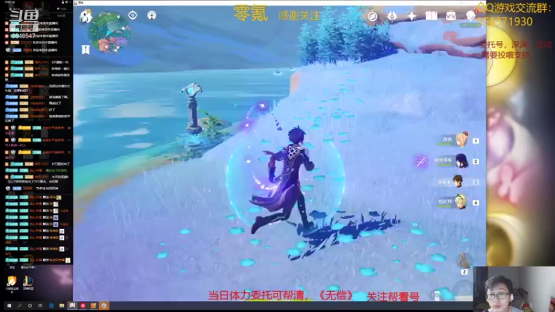 【2021-09-09 19点场】神雕大侠s：零氪主播哦《回来啦》