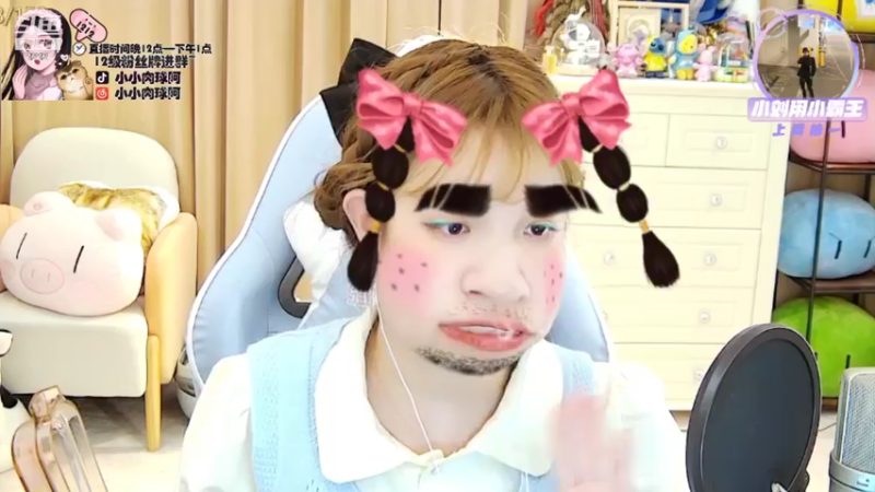 【2021-09-10 11点场】小肉球阿：爱笑的女孩运气不会差~~~