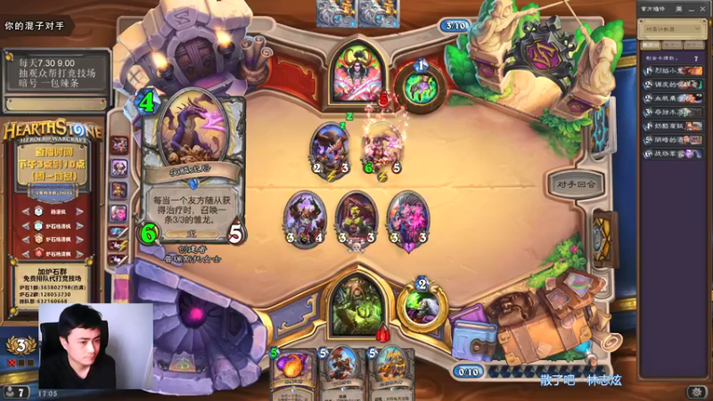 【2021-09-10 17点场】杨清枫：一个月30多个12胜的主播 现场吹牛！