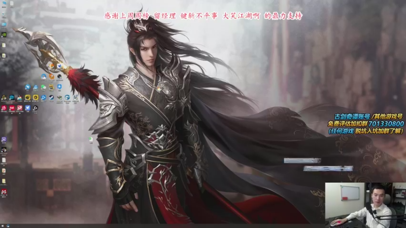 【2021-09-09 19点场】老杨怪：新副本？那不是有手就行！